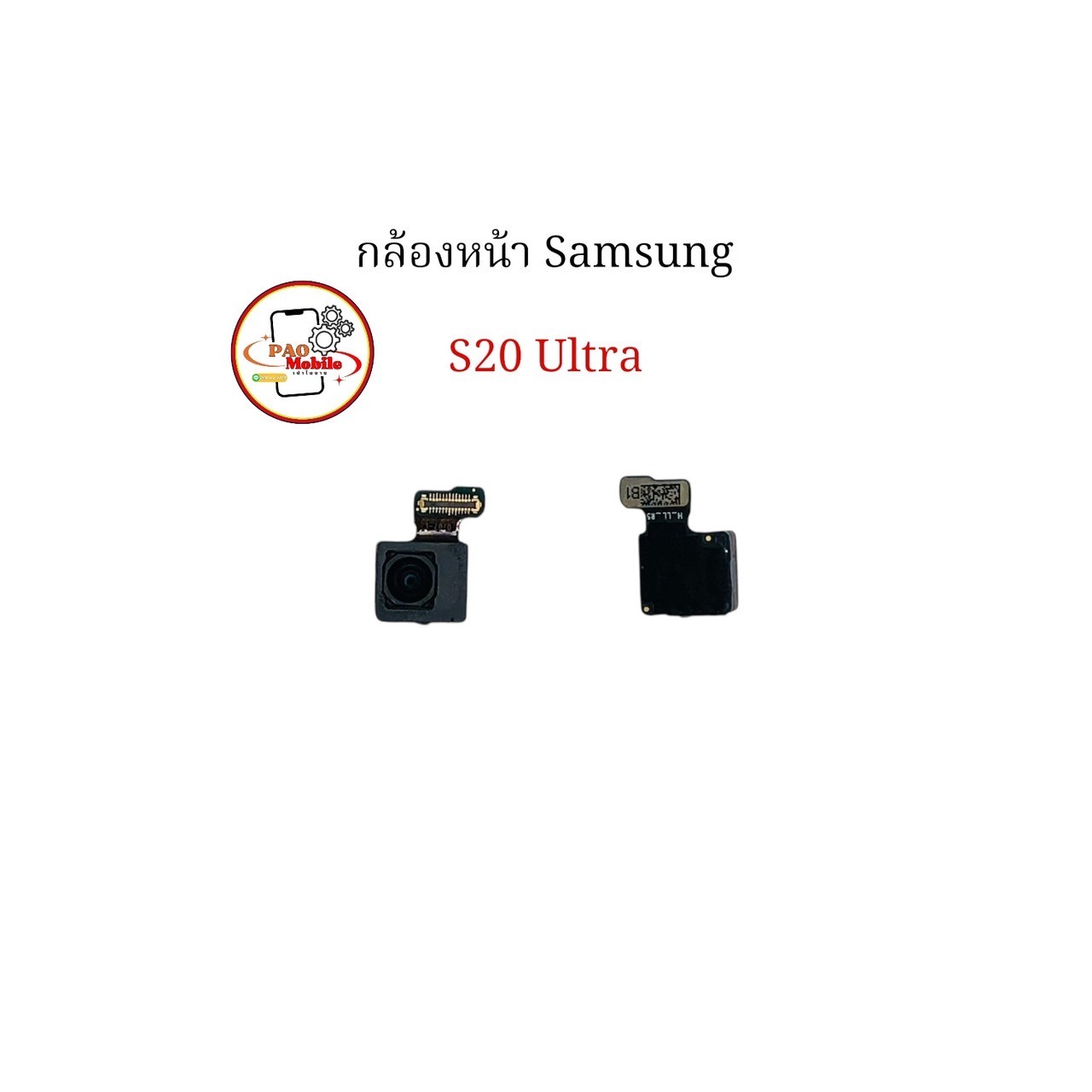 กล้องหน้า Samsung S20 Ultra SKU-03966