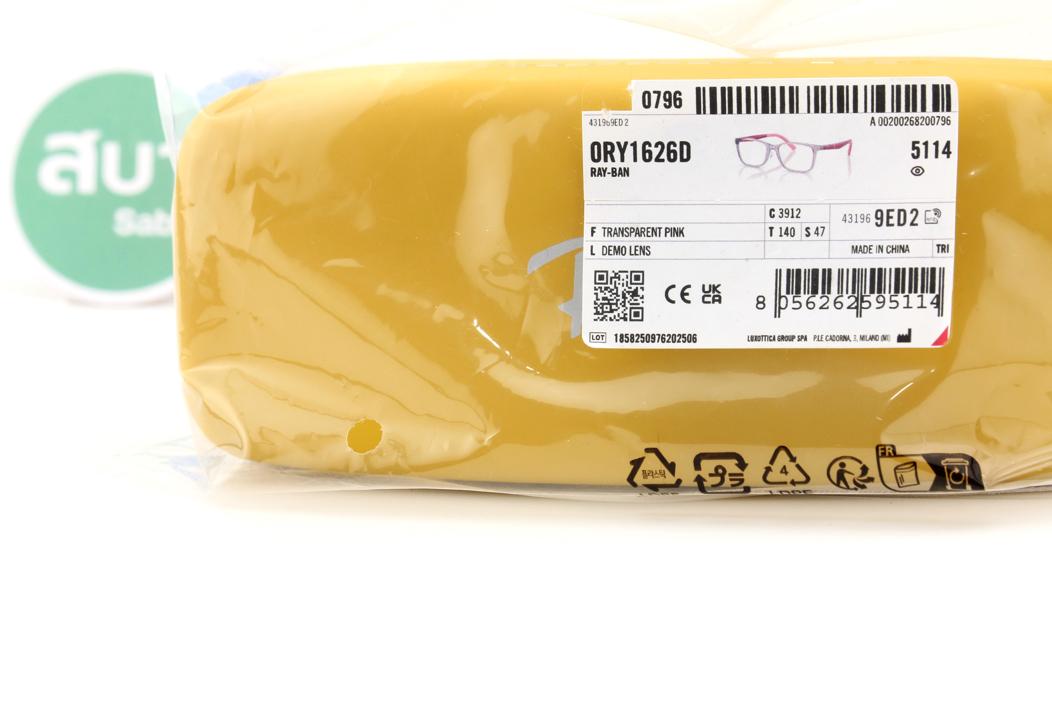 กรอบสายตาเด็ก RayBan RY1626D 3912