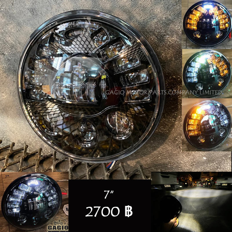 ไฟหน้าLED Projector ขนาด 7 นิ้ว ลายผีเสื้อ