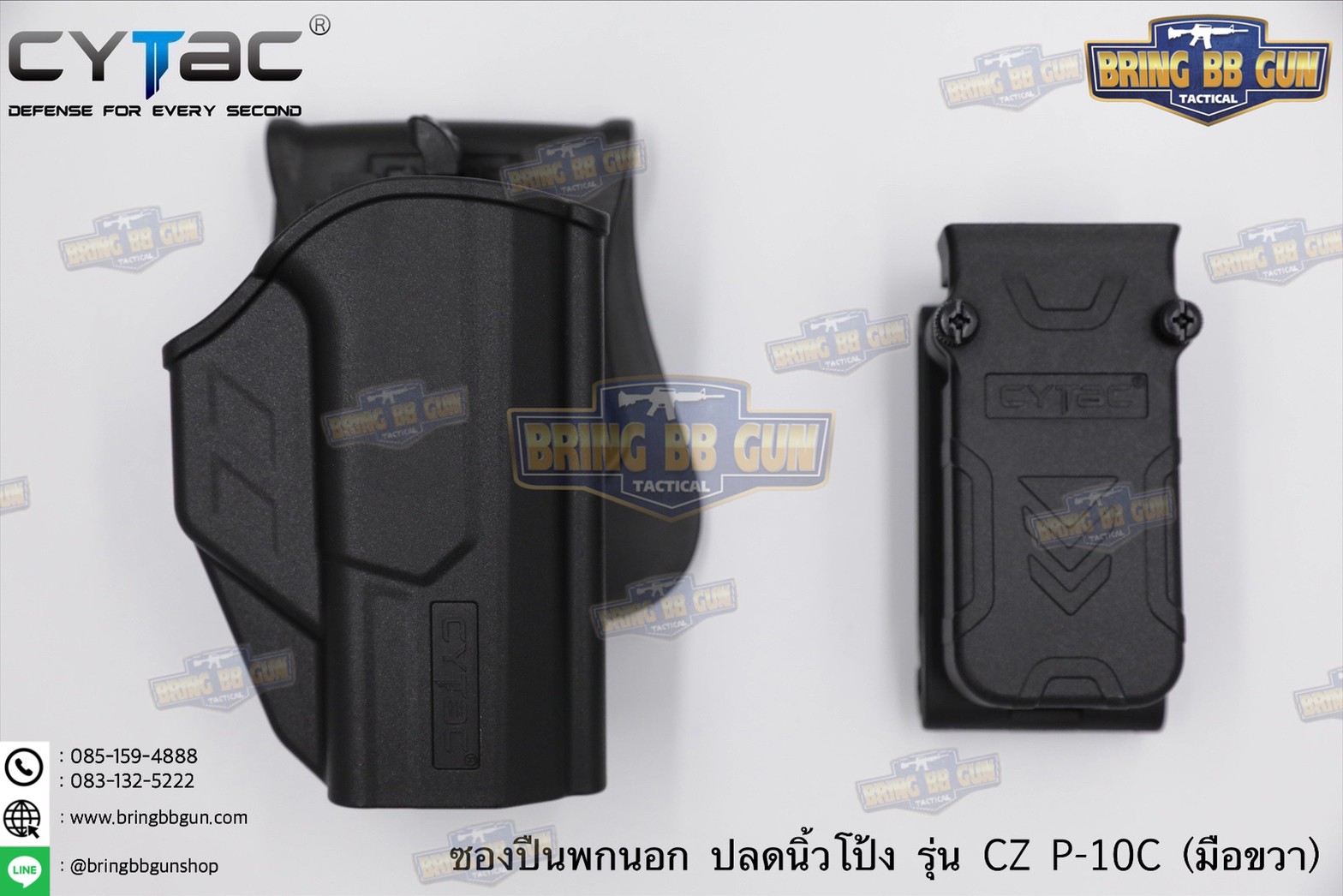 ซองปืน รุ่นT-Thumbsmart Holster ยี่ห้อ Cytac รุ่น CZ P-10c (ซองปืนปลดนิ้วโป้ง) ปืนที่ใส่ได้ CZ P-10c