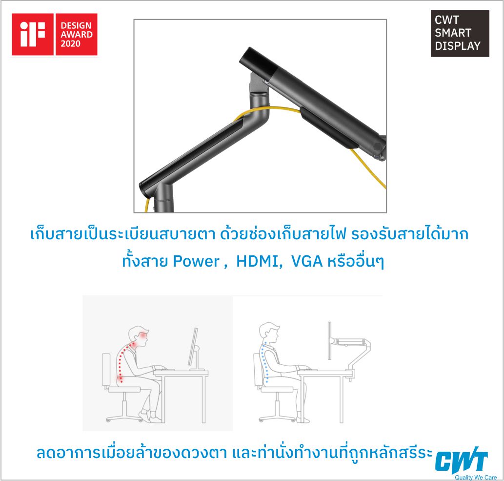 ขาแขวน 2 จอ (17"-32") รุ่น CWT 503USB-DU แบบหนีบ หรือยึดกับโต๊ะทำงาน Dual Monitor Arm Minimal Premium Ergonomics With USB Port สำเนา