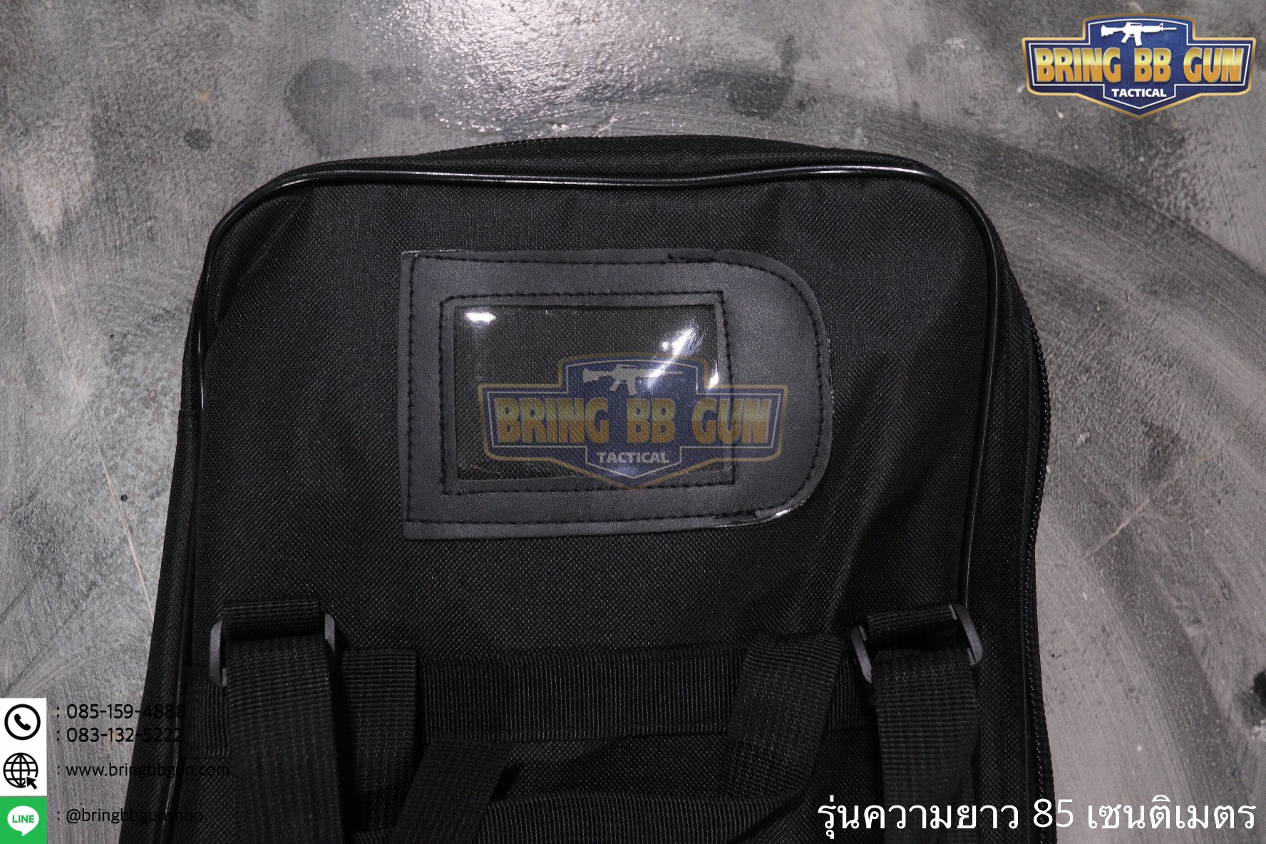 กระเป๋าปืนยาว B2 ขนาดยาว 85 และ 120 cm