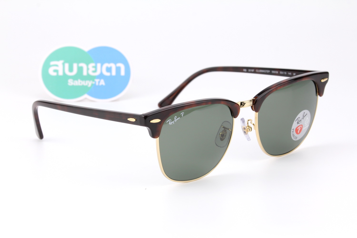 RayBan Clubmaster RB3016F 990/58 Polarized Lens