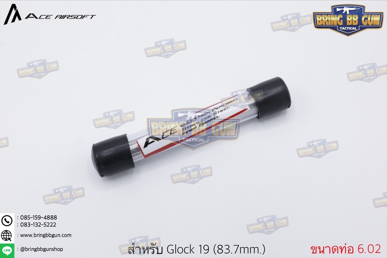 ท่อรีด ยี่ห้อ Ace Airsoft (Ace Airsoft Inner Barrel) รุ่น ระบบปืนสั้นอัดแก็ส (GBB)