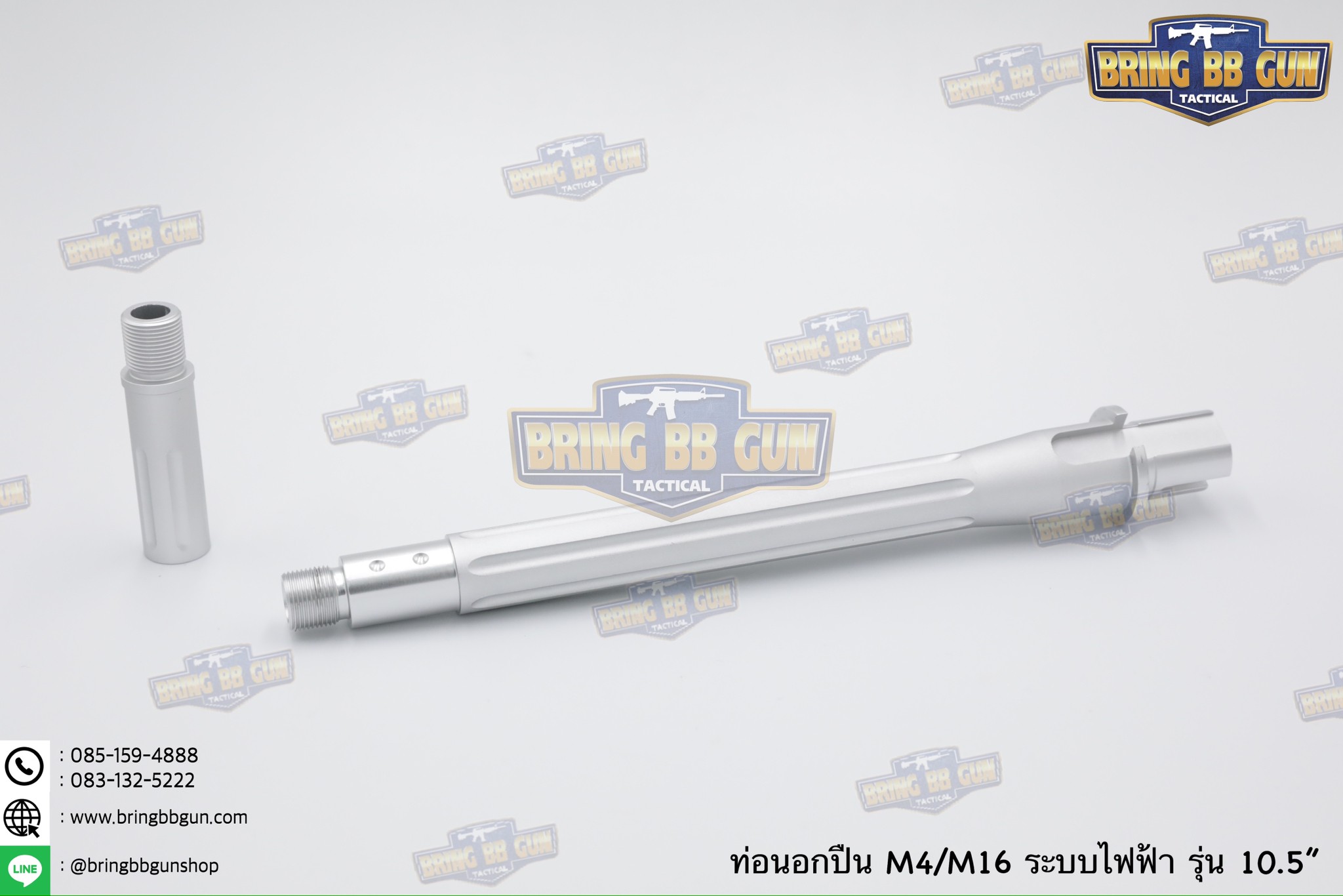 ท่อนอก M4 Battle Arms ความยาว 10.5 นิ้ว สำหรับปืนบีบีกันระบบไฟฟ้าเท่านั้น