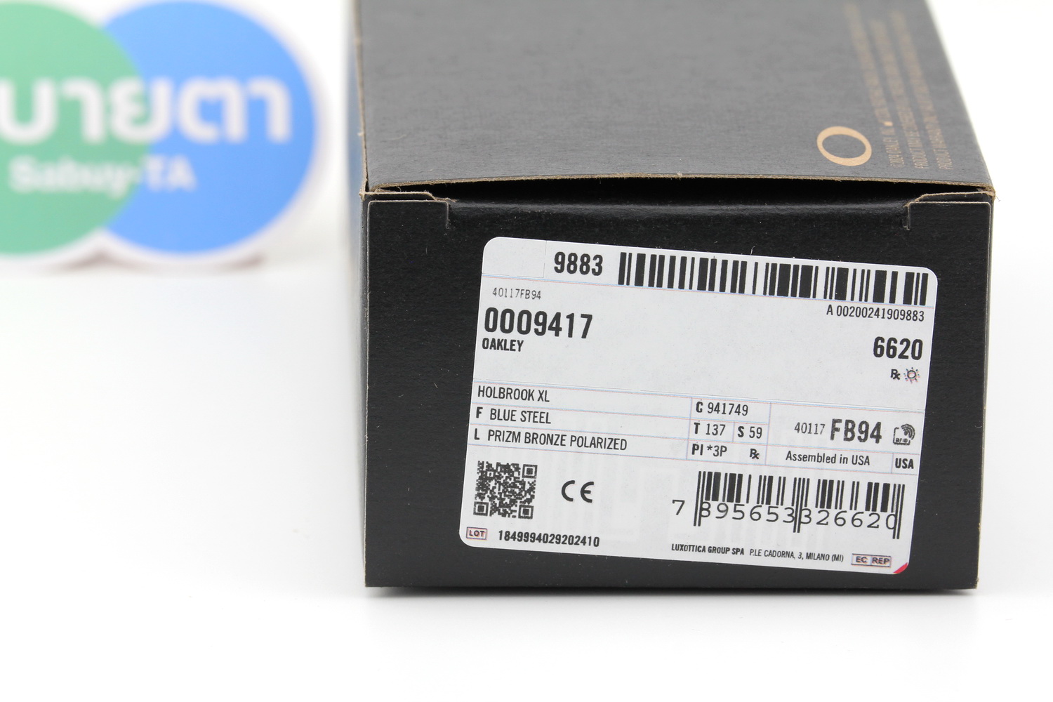 Oakley HOLBROOK XL Blue Steel / Prizm Bronze Polarized SKU#OO9417-49