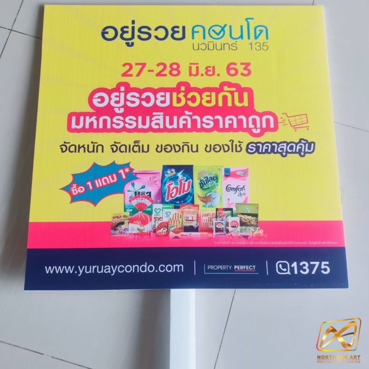 ป้ายทรูปมือถือ ด้ามถือพลาสวูด ทรงสี่เหลี่ยม ไม่ไดคัท พร้อมงานพิมพ์สติ๊กเกอร์ติดโฟมบอร์ด