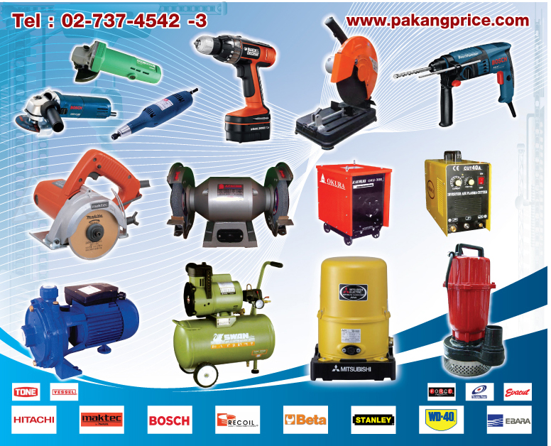 www.pakangprice.com