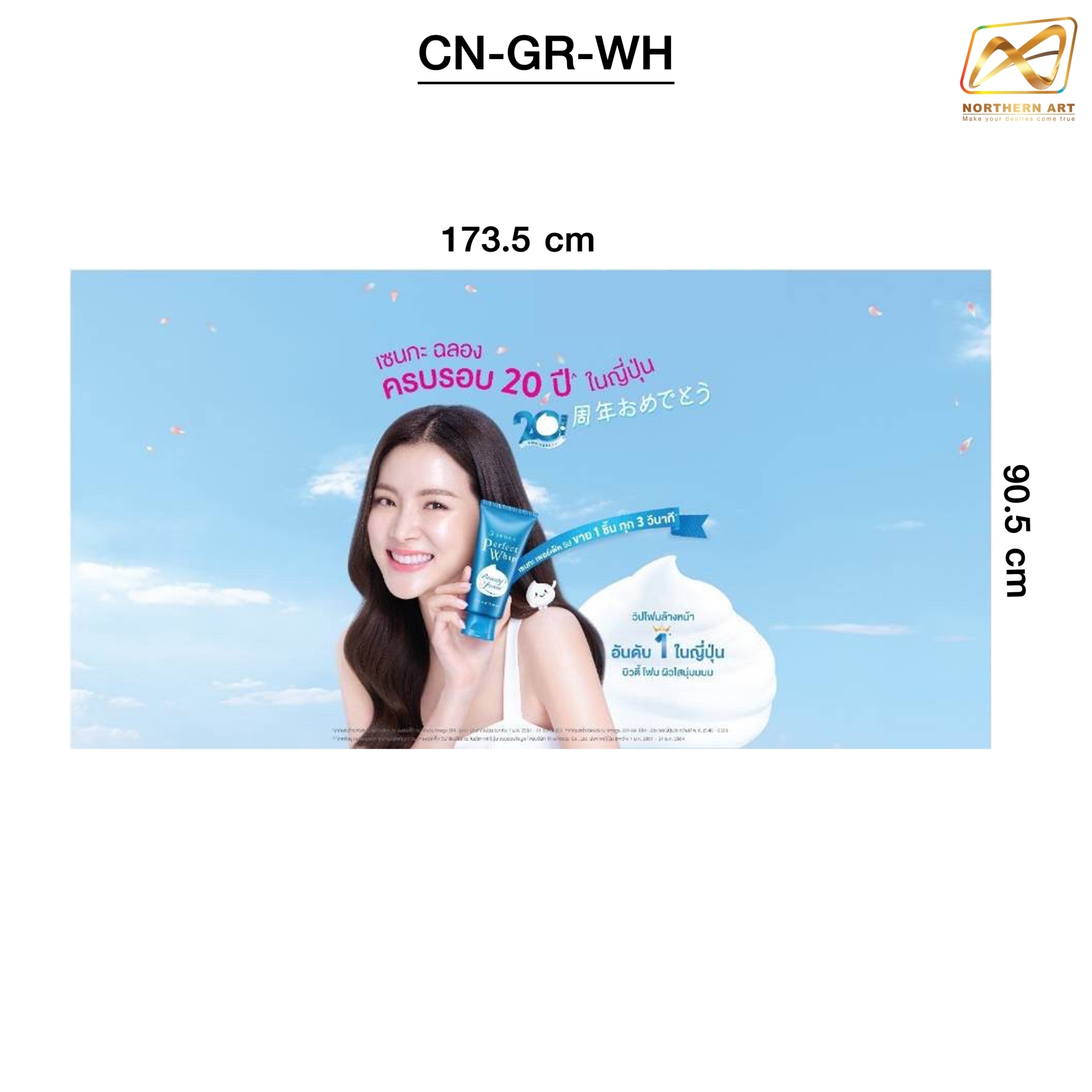 เคาน์เตอร์ออกบูธ ตรงมน TOP สีขาว ขนาด(W)80 x (D)40 x (H)93 cm. ถอดประกอบได้ เคลื่อนย้ายสะดวก