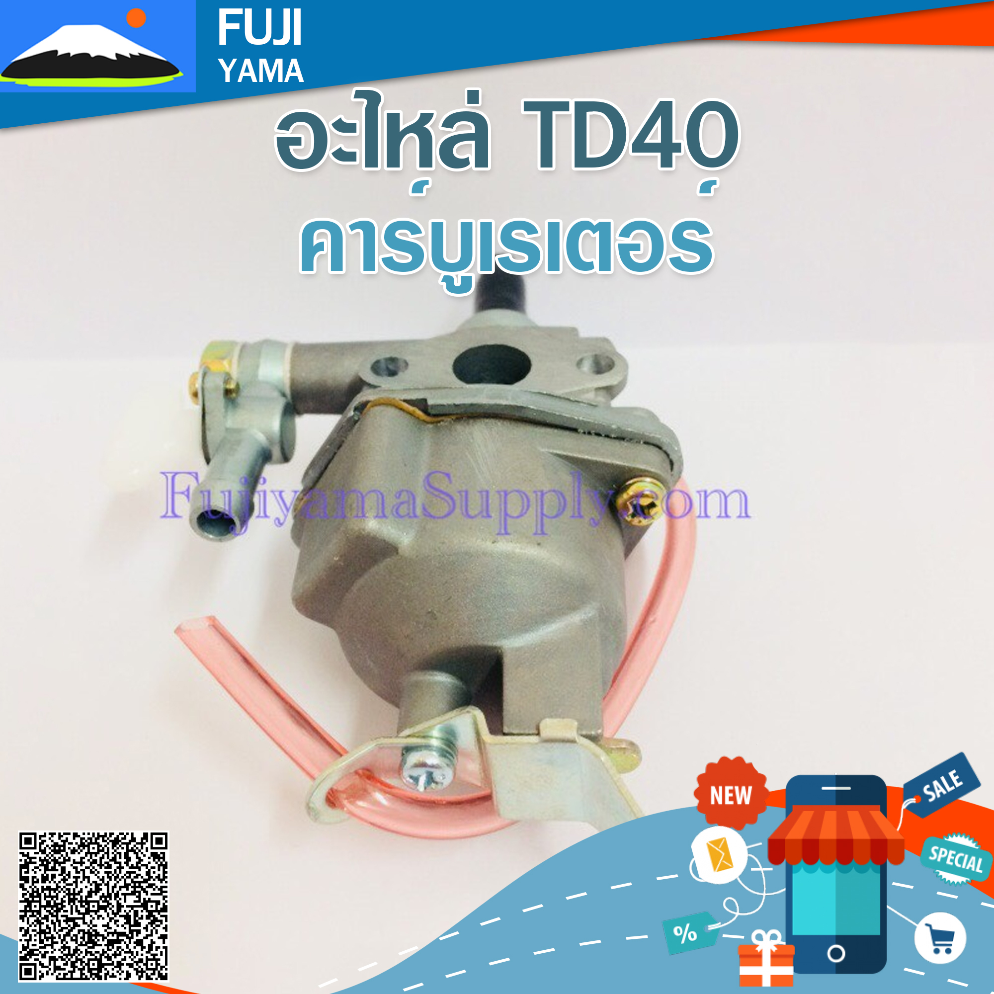 คาร์บูเรเตอร์ TD40 ใช้กับเครื่องตัดหญ้า Kawasaki TD40