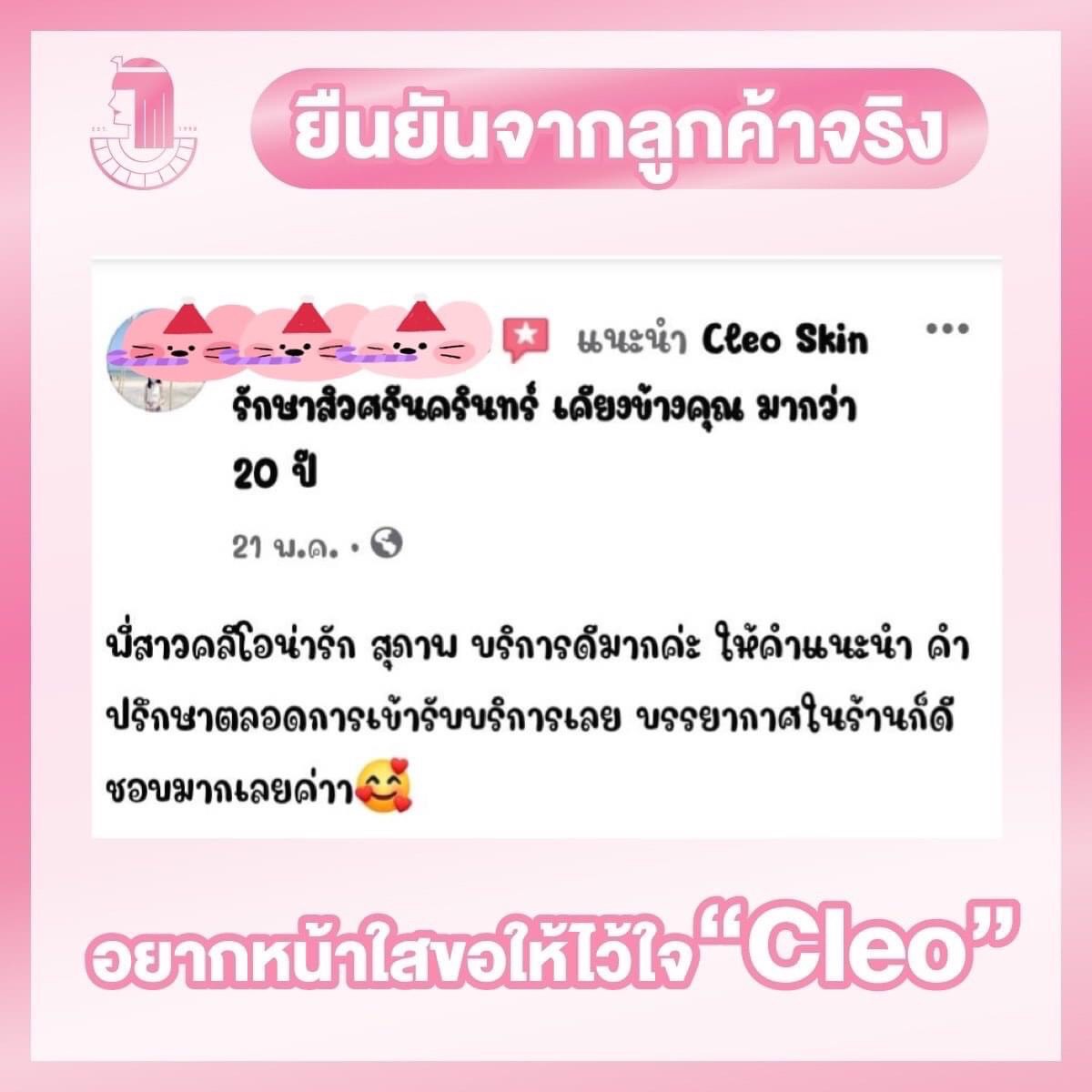 รีวิว ปี 62