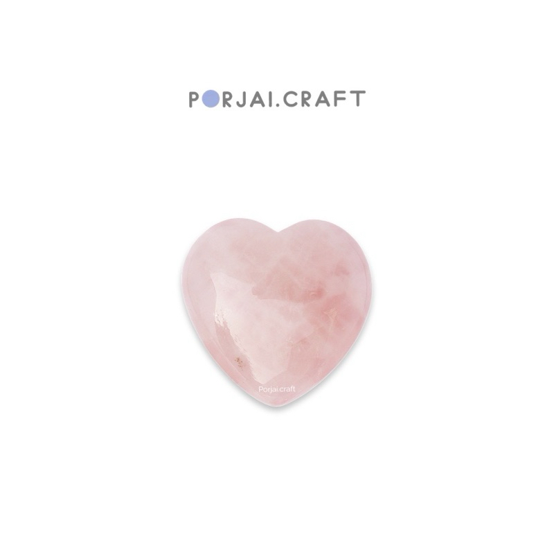 Rose Quartz Heart โรสควอตซ์หัวใจ