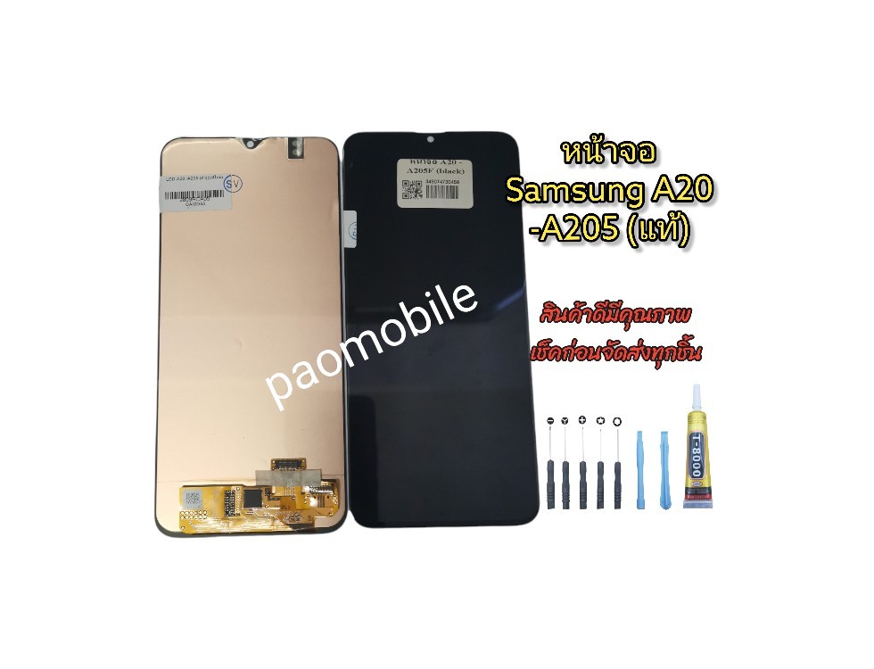 หน้าจอแท้ A20/A205 (Black) SKU-01094