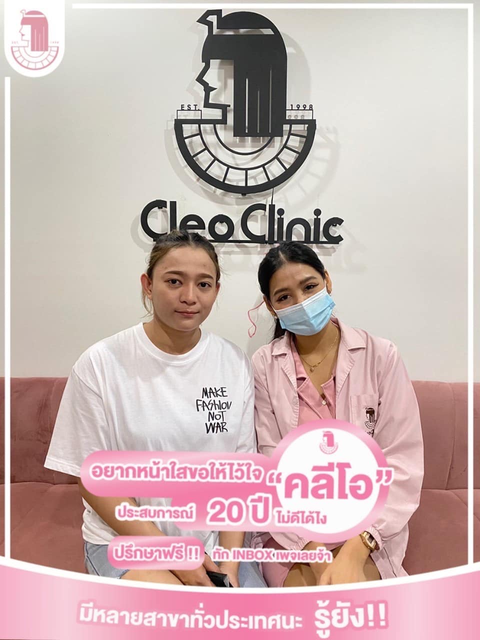 รีวิว ปี 62