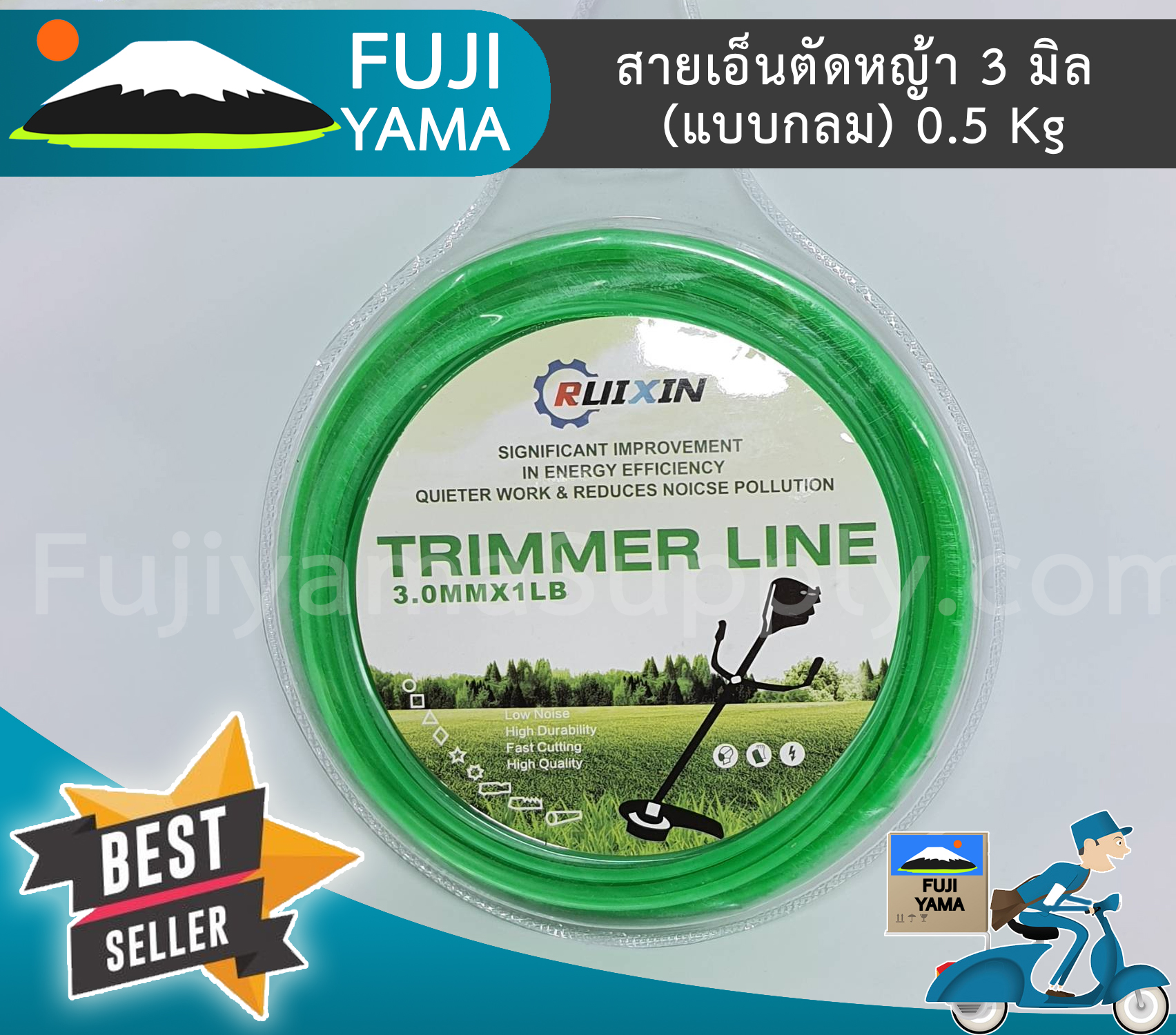 สายเอ็นตัดหญ้า 3 มิล (แบบกลม) 0.5 Kg ใช้กับเครื่องตัดหญ้า