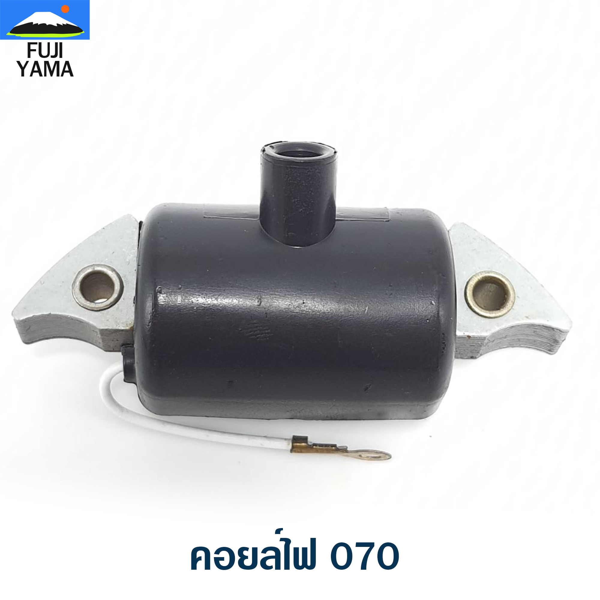 คอยล์ไฟ 070 ใช้กับเลื่อยยนต์ รุ่น 070
