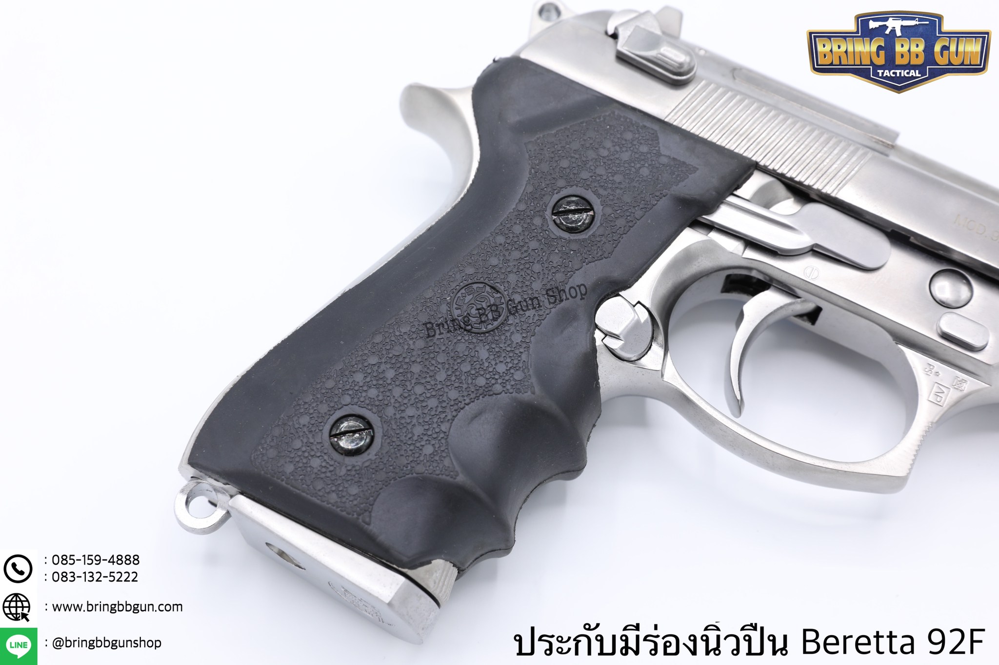ประกับปืน Beretta 92F (Rubber Grip with Finger Grooves) สำหรับปืน : Beretta 92,92F,92FS,92 Brigadier,M9A1