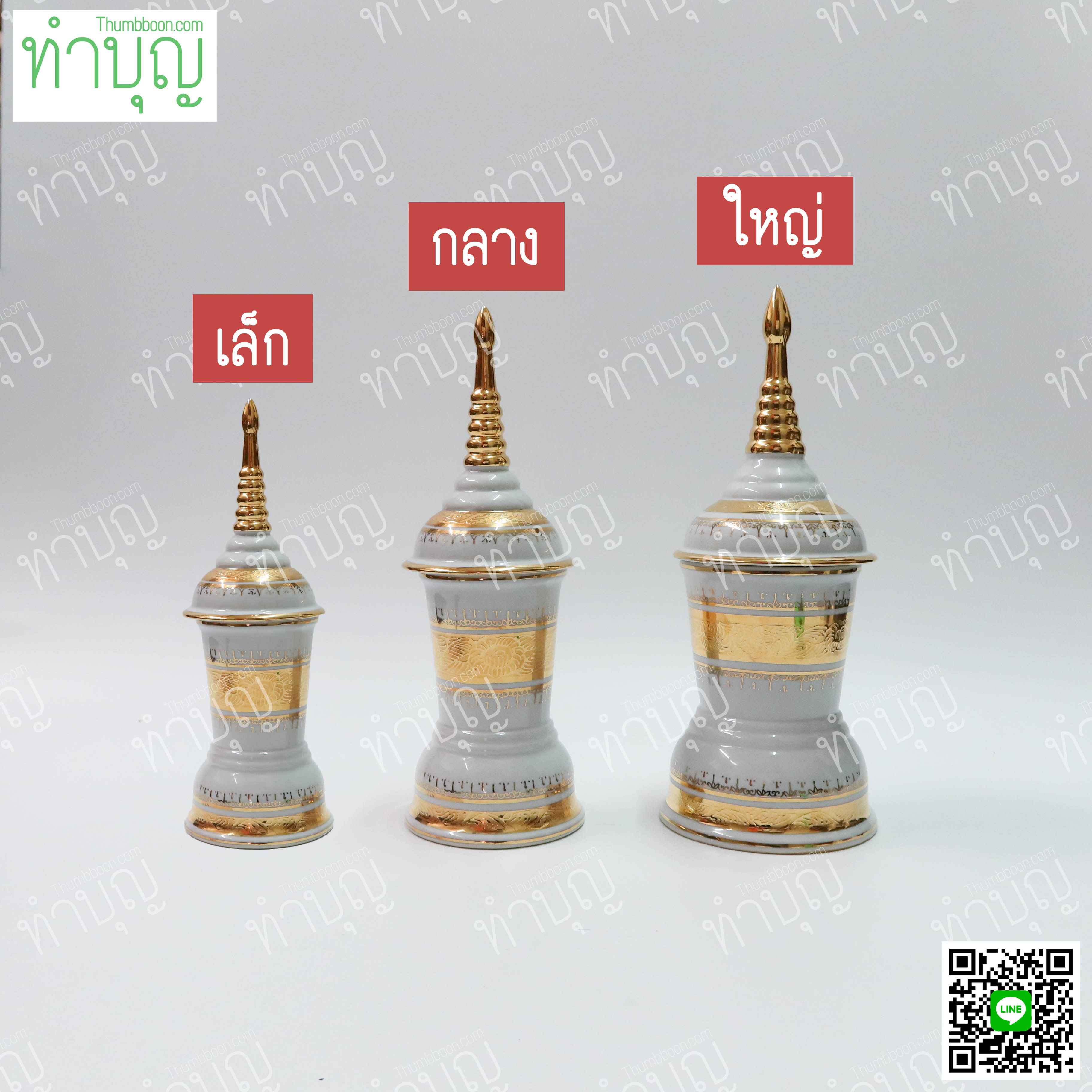 โกศเคลือบ โกศเซรามิก โกศกระเบื้ิอง