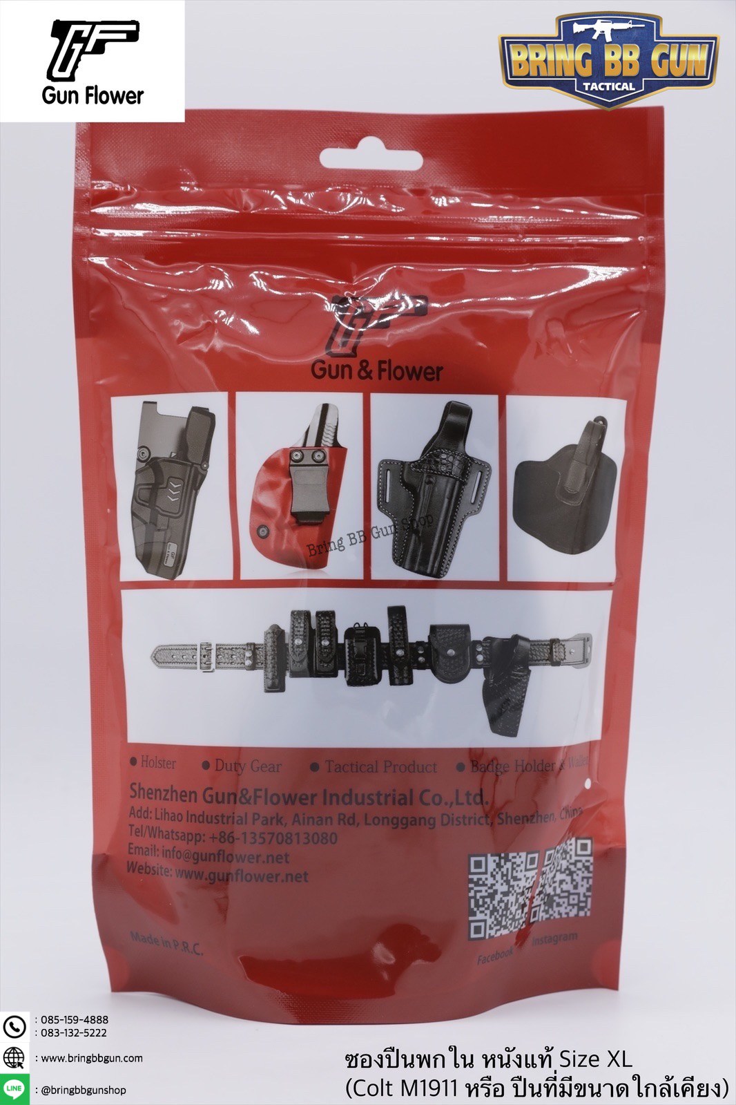 ซองปืนพกใน IWB ยี่ห้อ Gun&Flower รุ่นหนังแท้ (Gun&Flower Leather Holster) รุ่น XL (Colt M1911)