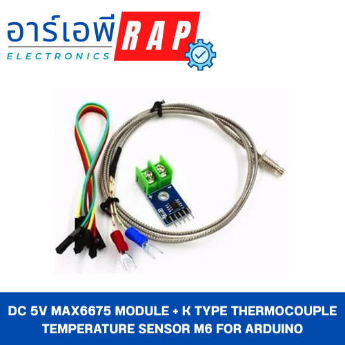 DC 5V MAX6675 Module + K Type Thermocouple Temperature Sensor M6 for Arduino