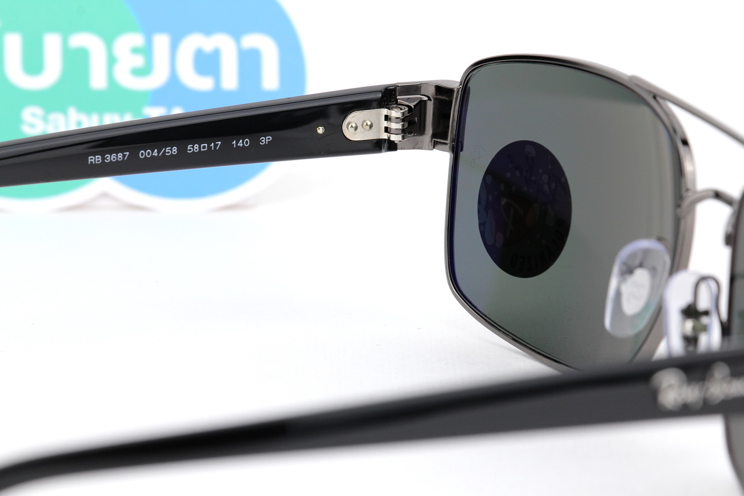 RayBan RB3687 004/58 Polarized Lens