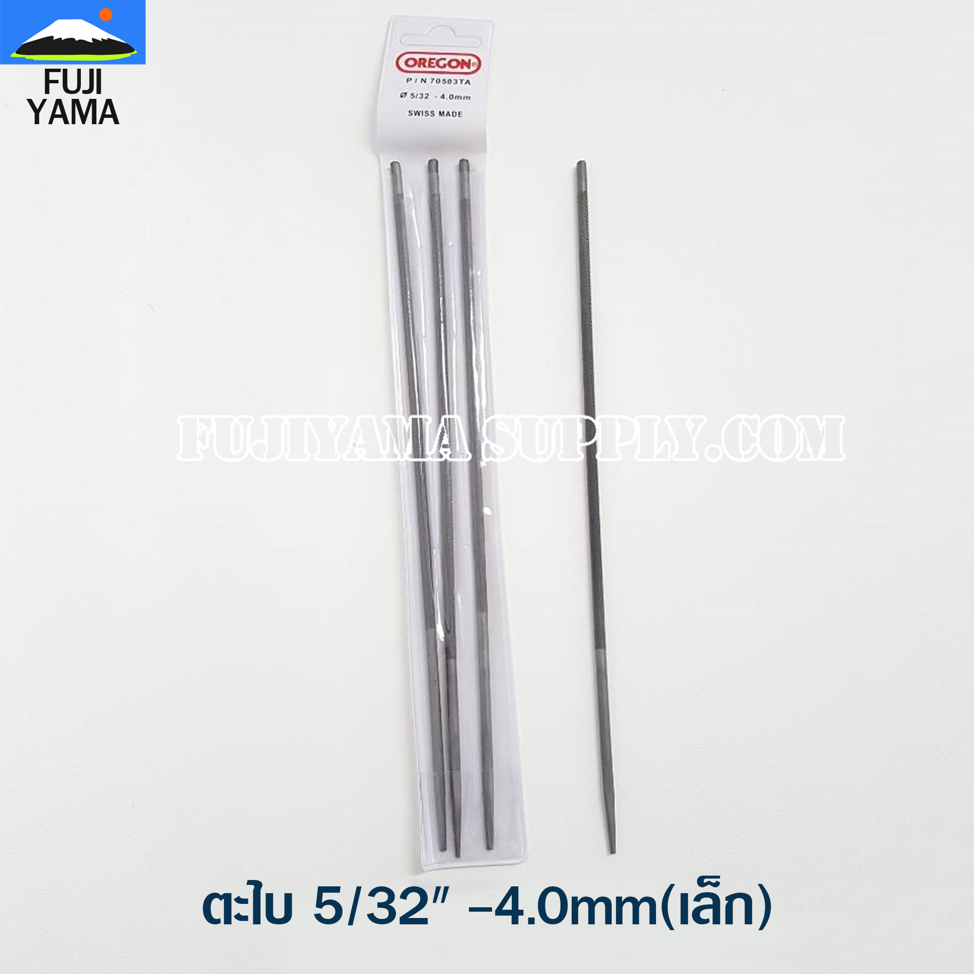 ตะไบ 5/32" -4.0mm(เล็ก) ใช้กับโซ่เลื่อยยนต์ 3/8LP (OREGON)