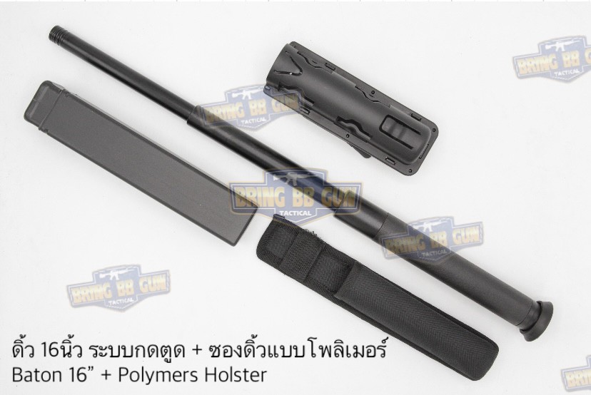 ดิ้วแบบกดตูด