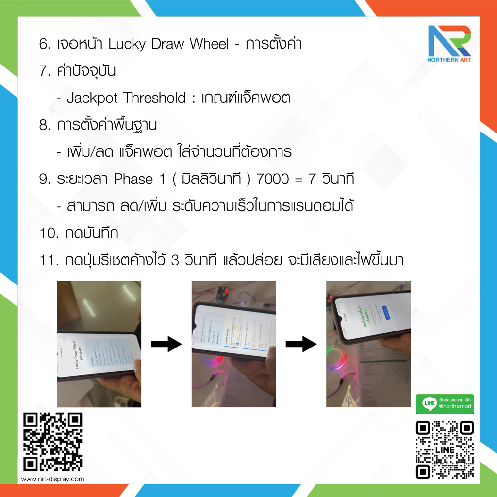 เกมส์วงล้อไฟฟ้าตั้งพื้น แบบปุ่มกดแรนดอม ไฟวิ่งวนพร้อมเสียง ขนาด (W)70 x (D)35 x (H)156 ซม.