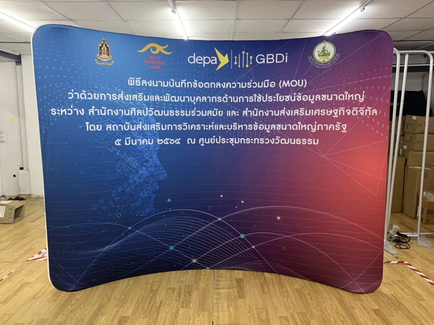 แบคดรอปผ้า Fabric Backdrop รุ่น Curved wall รุ่นโค้ง ขนาด (W)243.8-596 x (H)228 cm.โครงอะลูมิเนียม ถอดประกอบได้ พร้อมกระเป๋าใส่อุปกรณ์ 1 ใบ