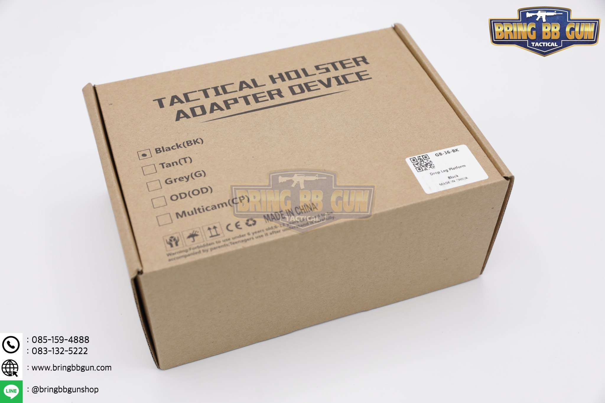 เพลทรัดต้นขา (Drop Leg Platform)