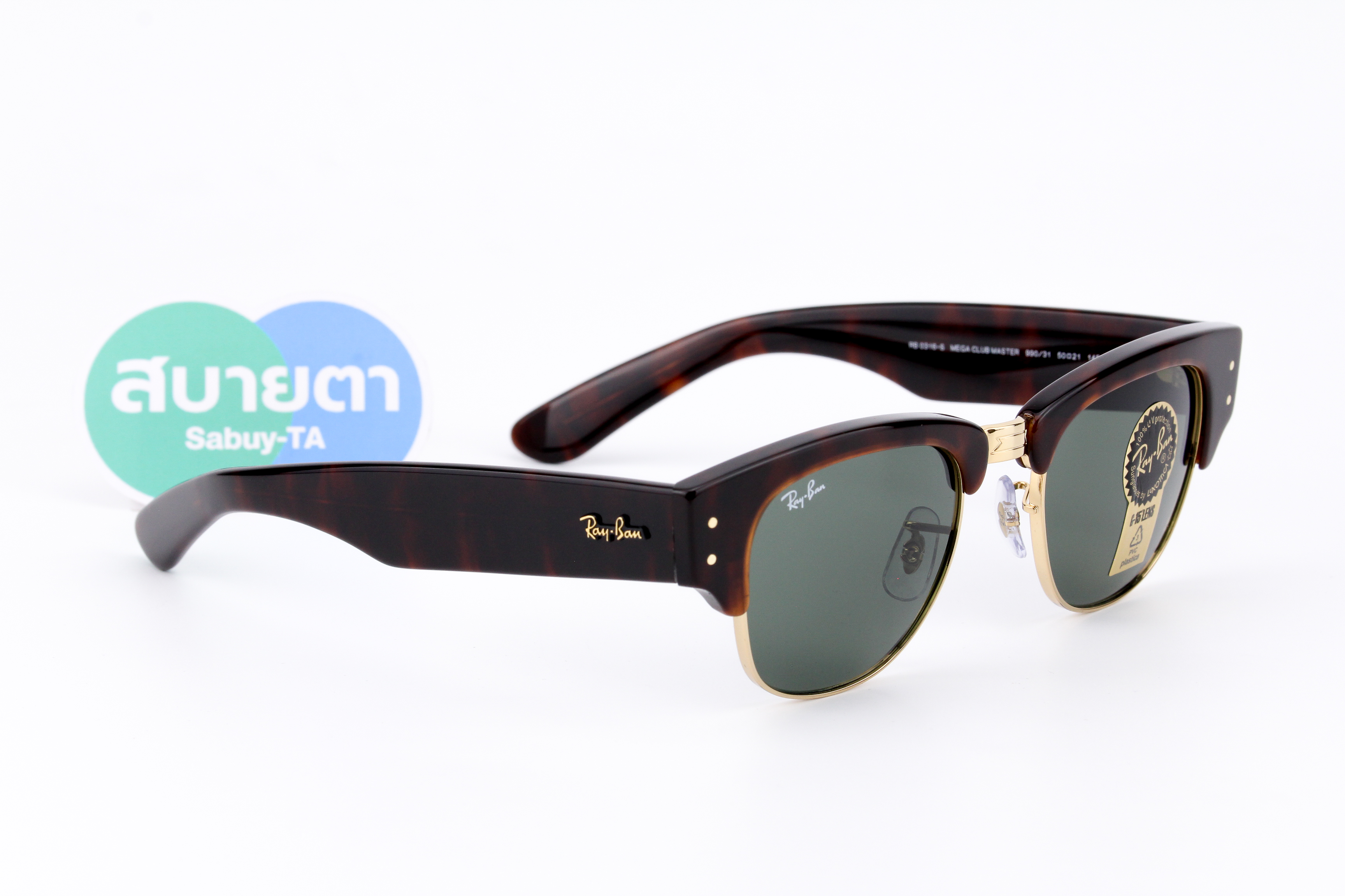 RayBan Mega Clubmaster RB0316S 990/31