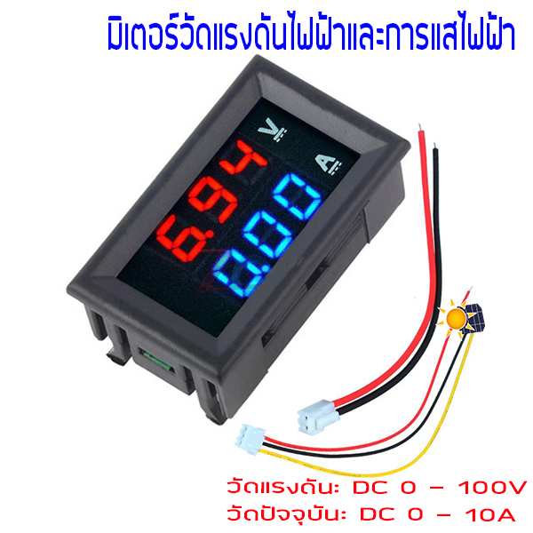 วัดแรงดัน 0-100V DC วัดกระแส 0-10A volt amp meter Digital โมดูล 100V 10A dc volt meter amp meter