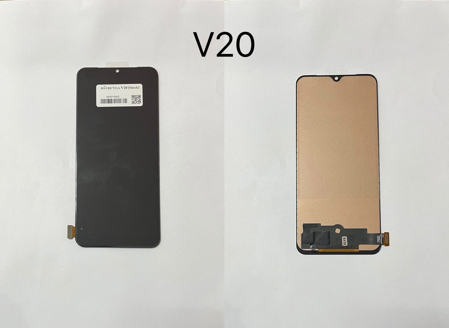 หน้าจอ V20/V20E 5G/V20 SE SKU-03063
