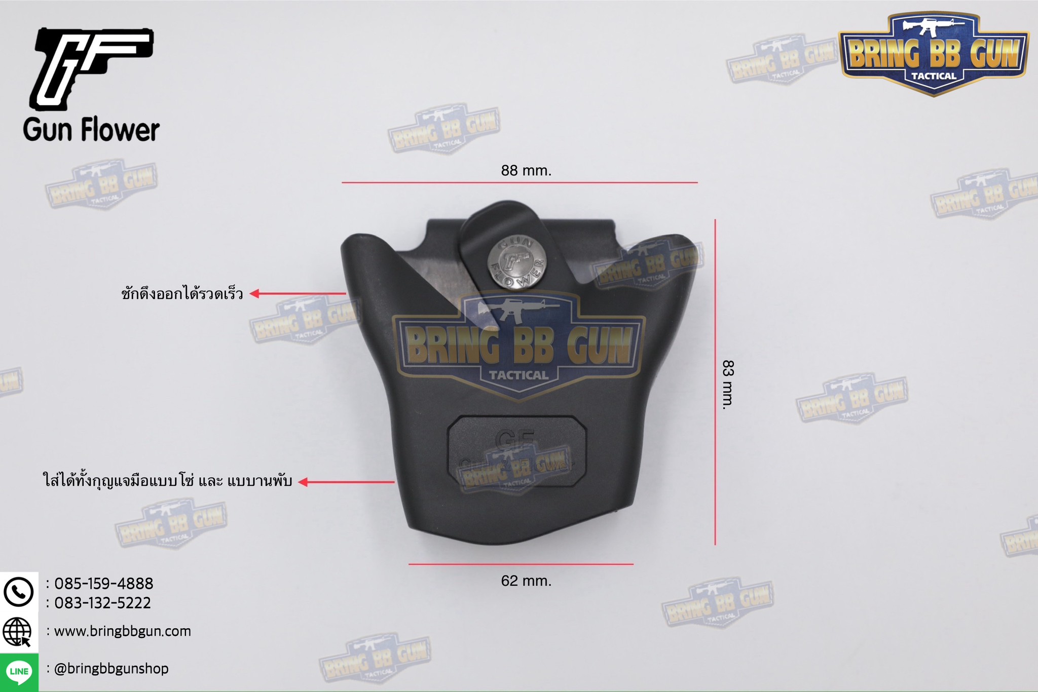 ซองกุญแจมือ Polymer ยี่ห้อ Gun&Flower (Handcuff Pouch) (Handcuff case)