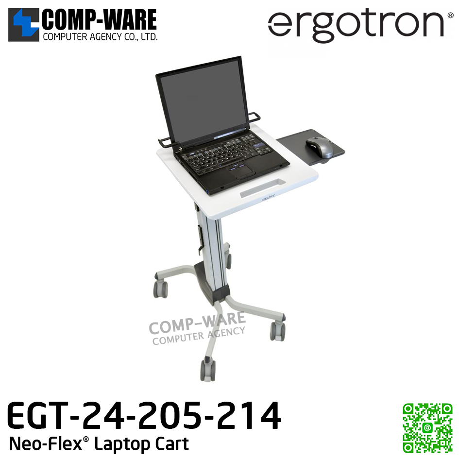 Ergotron 24-205-214 Neo-Flex® Laptop Cart EGT-24-205-214 - 5Y Warranty