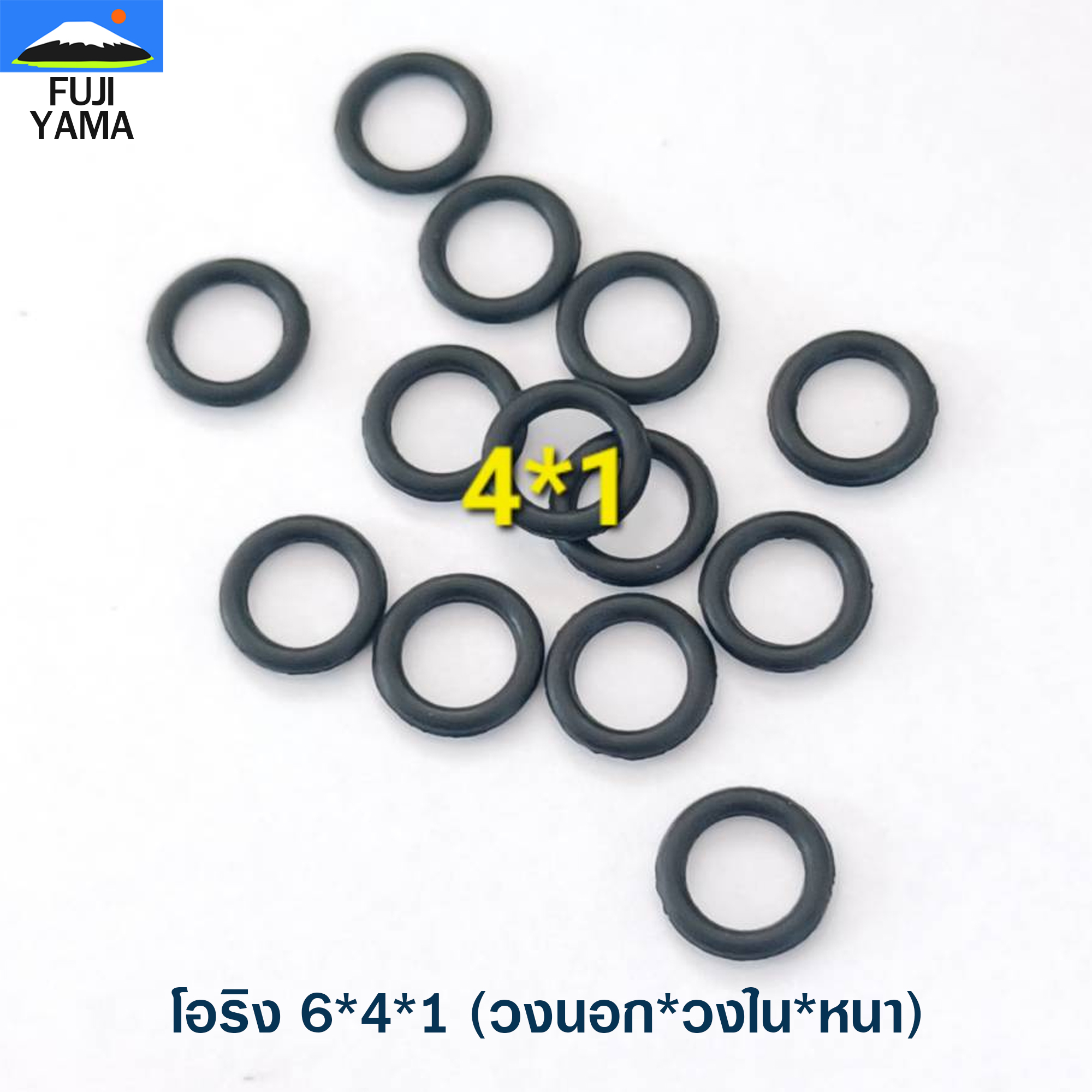 โอริง 6*4*1 (วงนอก*วงใน*หนา)