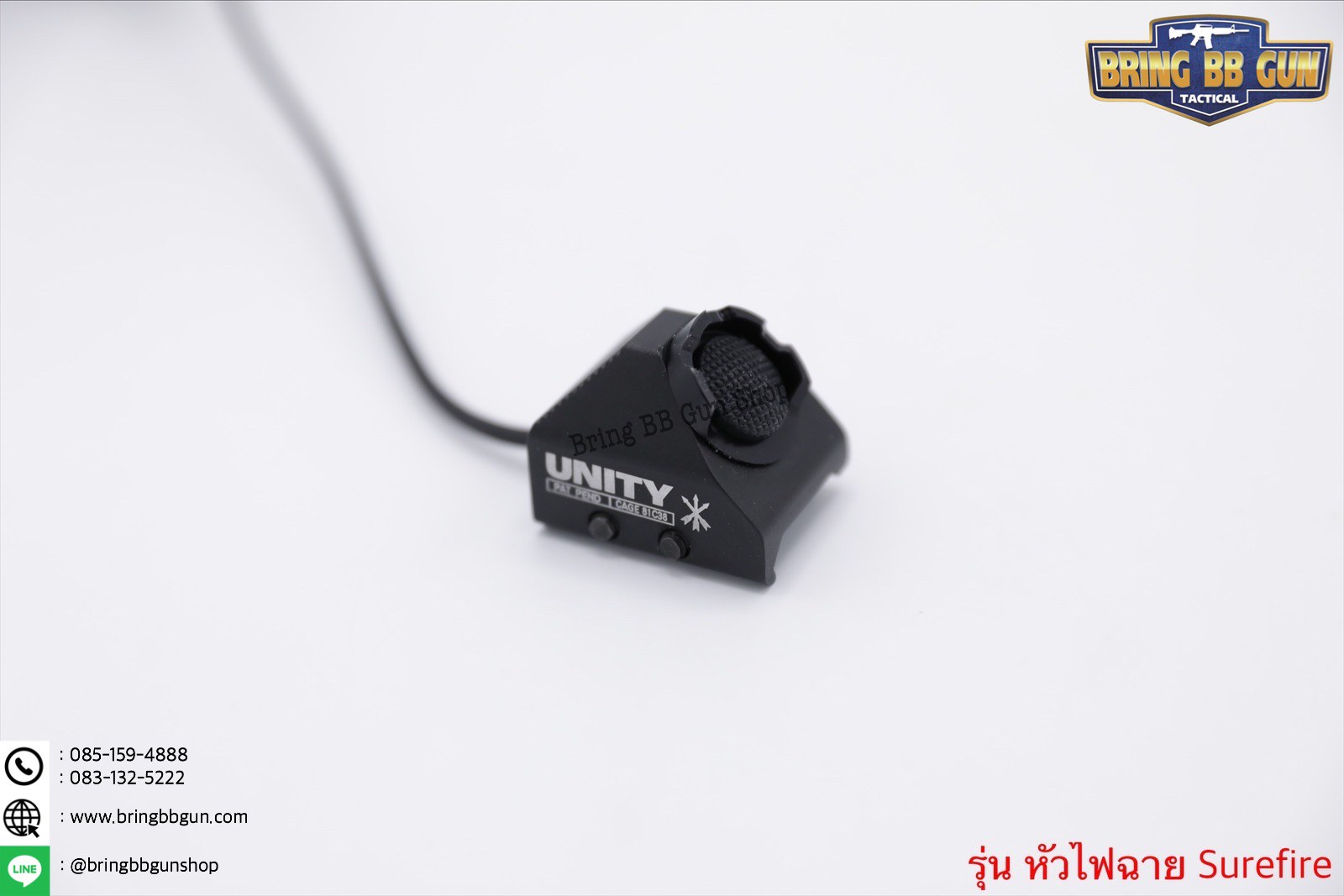 สวิตช์หางหนู ยี่ห้อ Unity (Hot Button) รุ่น ราง 20mm. (Picatinny)