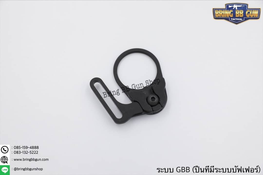 หูช้าง M39 ยี่ห้อ Element สำหรับ GBB และ AEG (Multi-Function Sling Swivel M39)