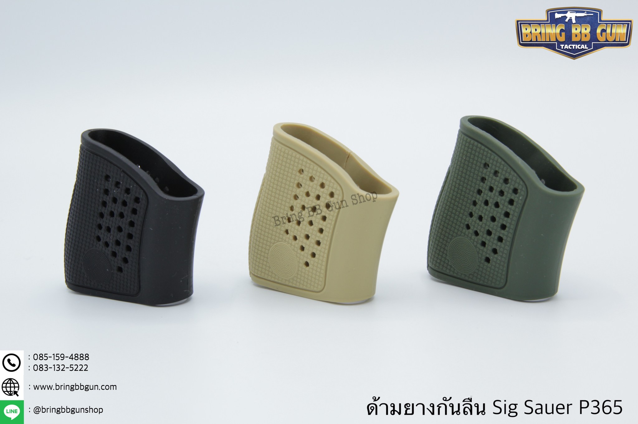 ด้ามยางกันลื่นปืนสั้น รุ่น Sig Sauer P365 (กริ๊ปยางกันลื่น ทรงเล็ก)