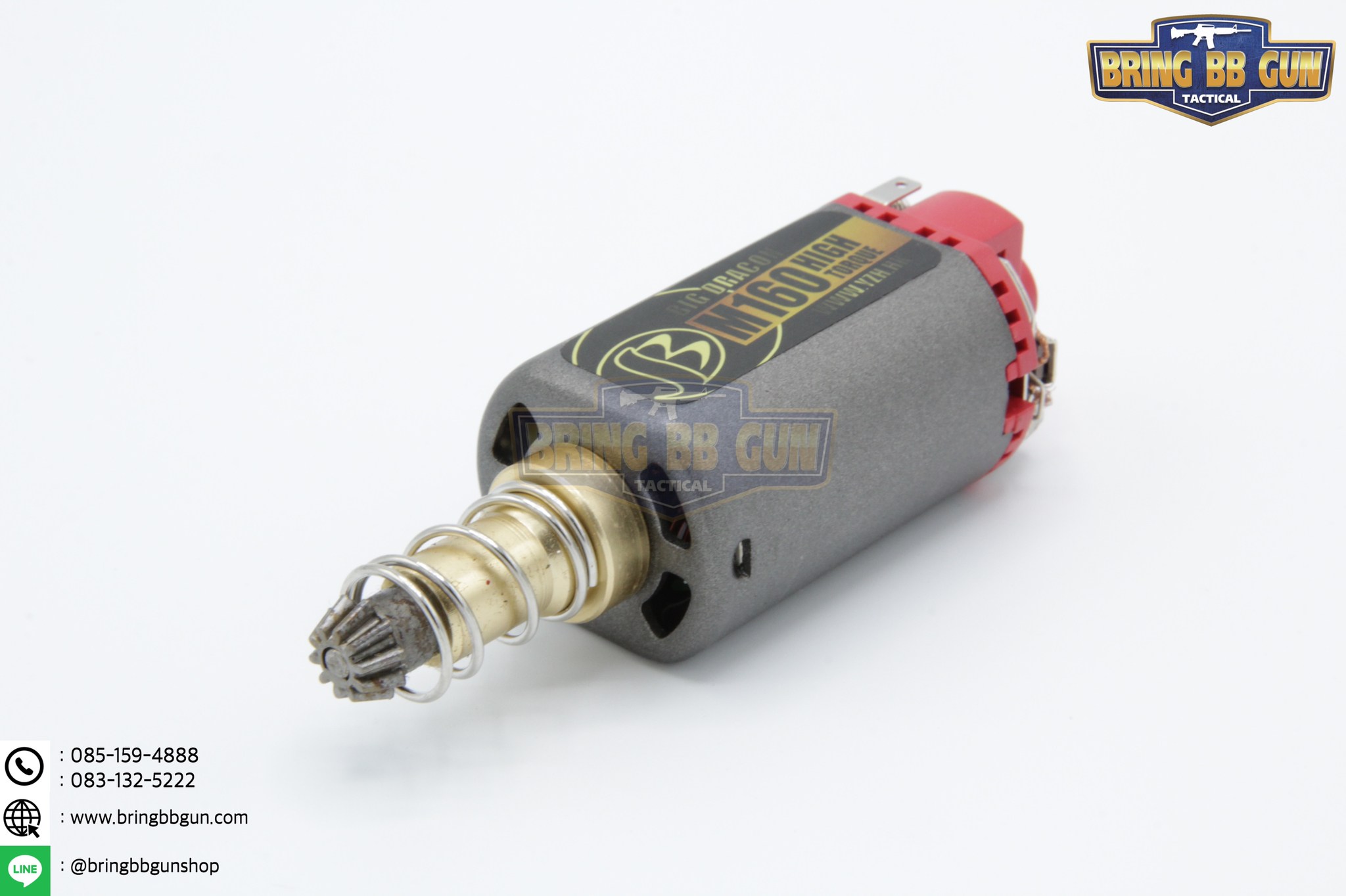 มอเตอร์ ยี่ห้อ Big Dargon รุ่นแกนยาว (M4/M16)