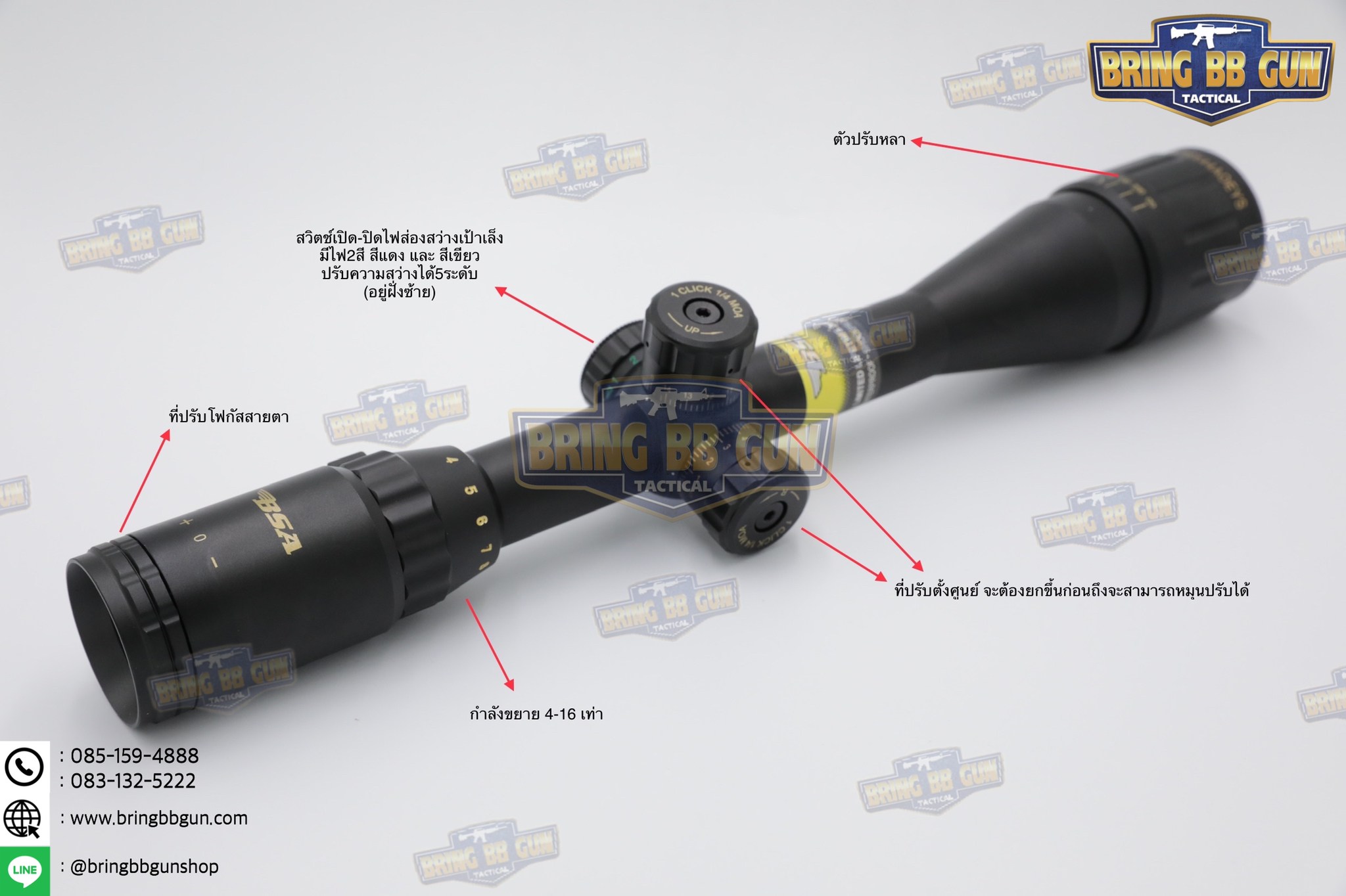 สโคป BSA รุ่น 4-16*44 AOEY