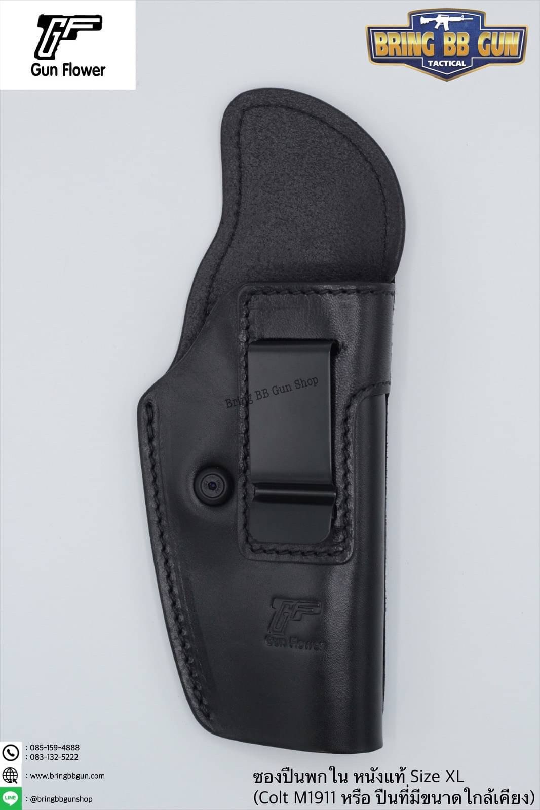 ซองปืนพกใน IWB ยี่ห้อ Gun&Flower รุ่นหนังแท้ (Gun&Flower Leather Holster) รุ่น XL (Colt M1911)