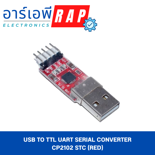 USB to TTL UART Serial Converter CP2102 STC (red)