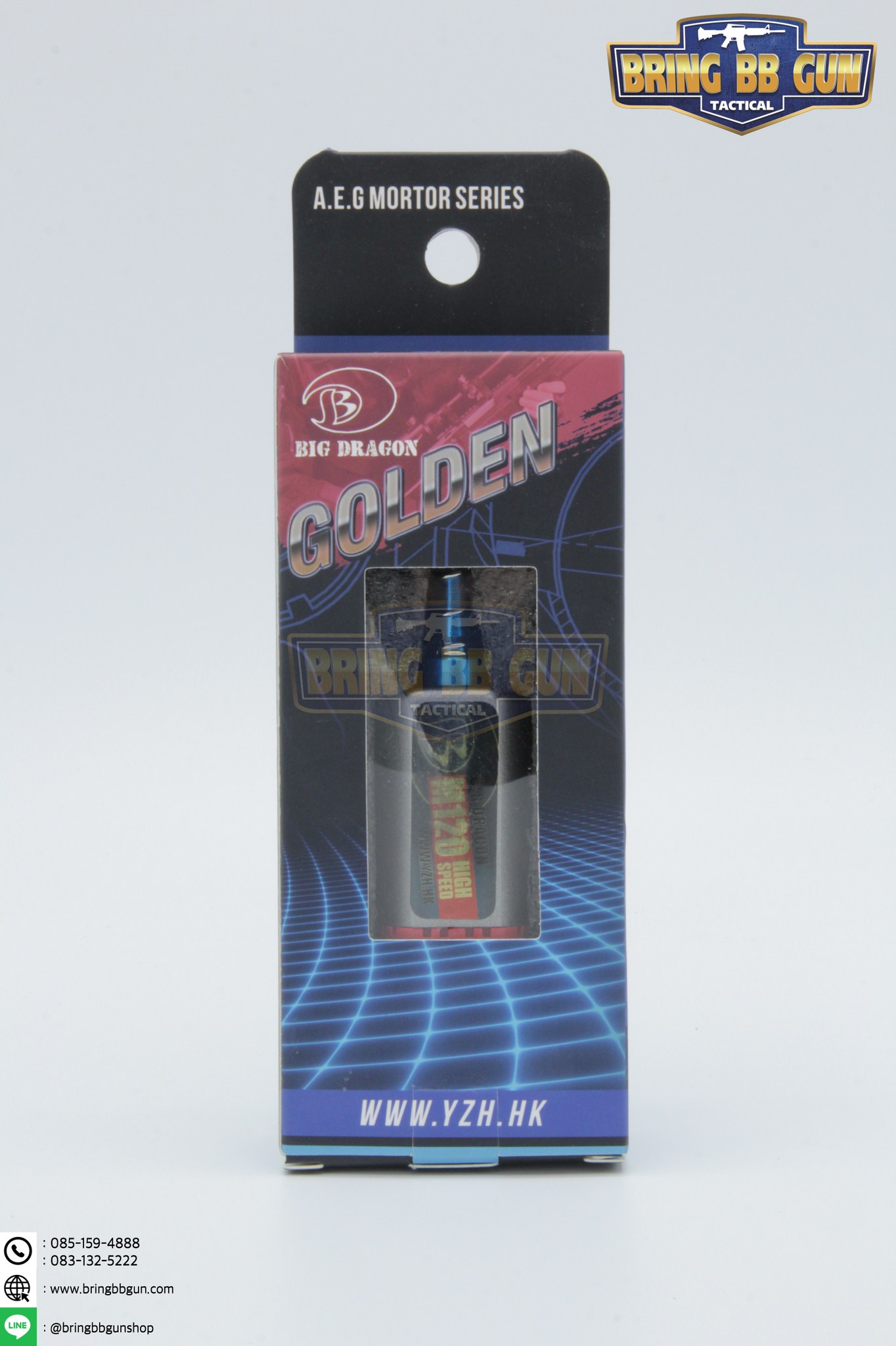 มอเตอร์ ยี่ห้อ Big Dargon รุ่นแกนยาว (M4/M16)