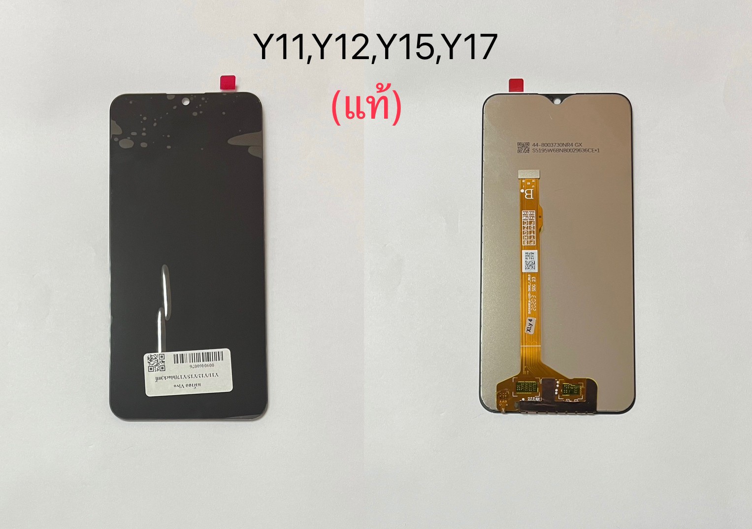 หน้าจอแท้ Y11/Y12/Y15/Y17/Y3 SKU-03051
