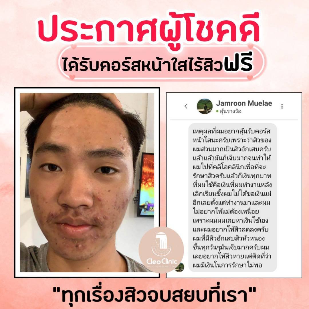 รีวิว ปี 62