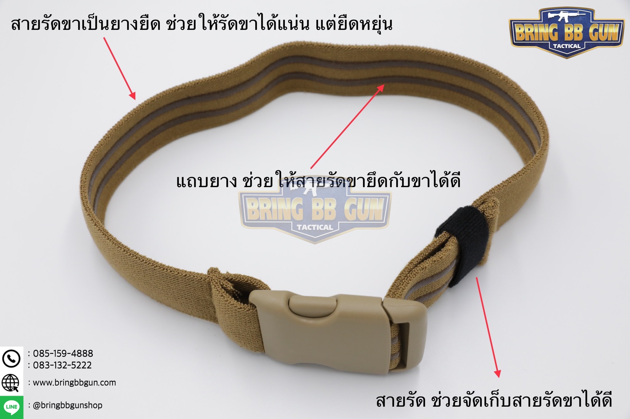 ซองปืนพกนอกปลดนิ้วโป้ง สำหรับGlock และ ไฟฉาย (Glock 17 + X300) ◼ มือขวา ◼