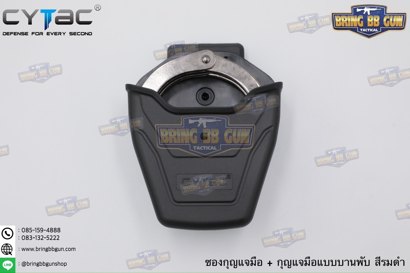 ซองกุญแจมือชนิดบานพับ รุ่น ไม่มีฝาปิด ยี่ห้อ Cytac (Handcuff Pouch) + กุญแจมือบานพับ