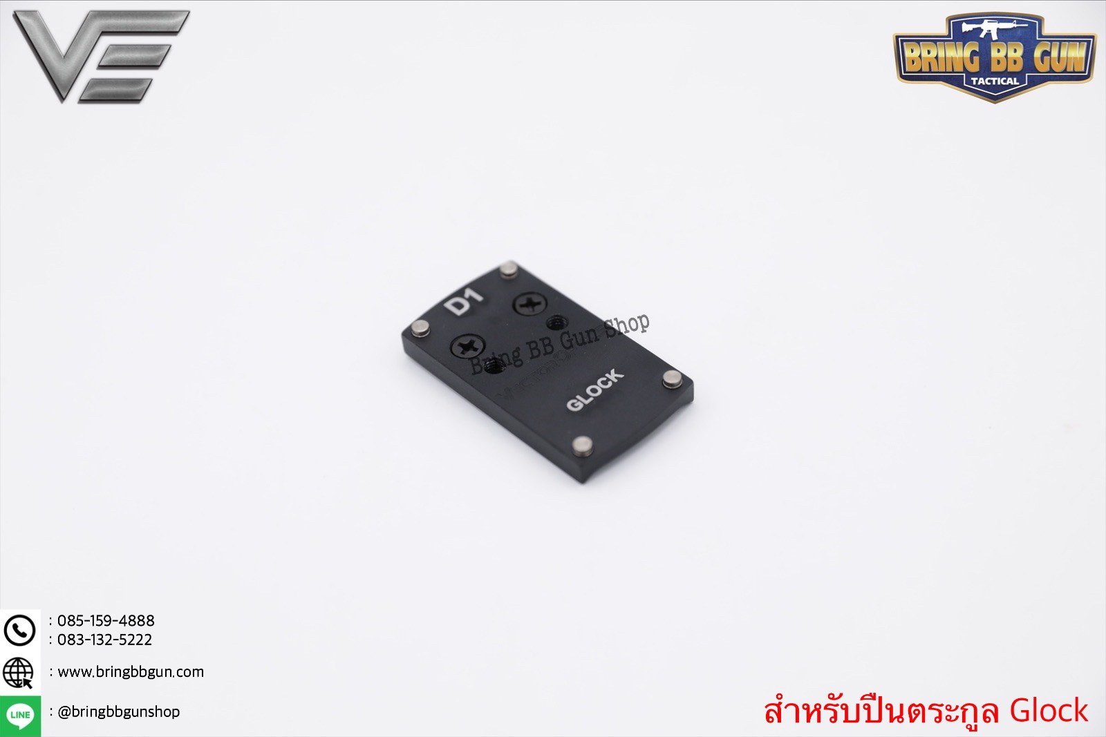 เพลทติดดอท ยี่ห้อ Vector Optics รุ่น Glock (Glock Red Dot Pistol Mount Base)