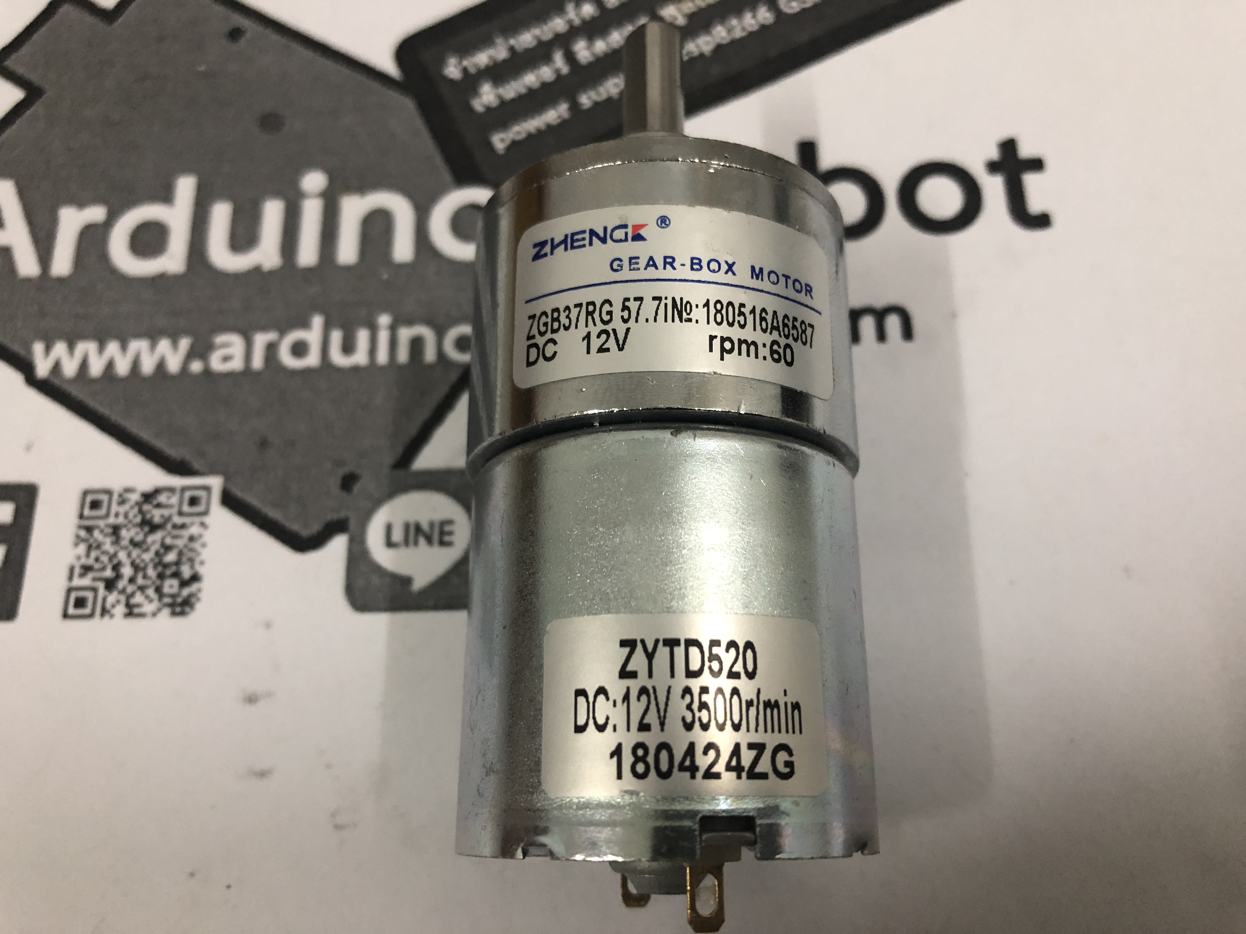 12V 60RPM DC Gear motor